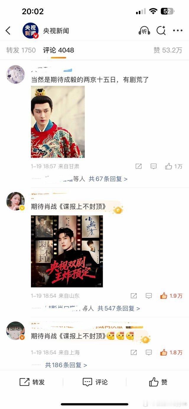 后排固定jing告，我觉得是不是应该反思一下自己了，难道不是因为氵才会高👍被低