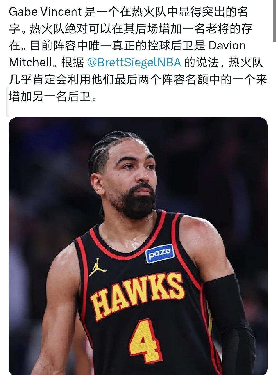 你怎么看