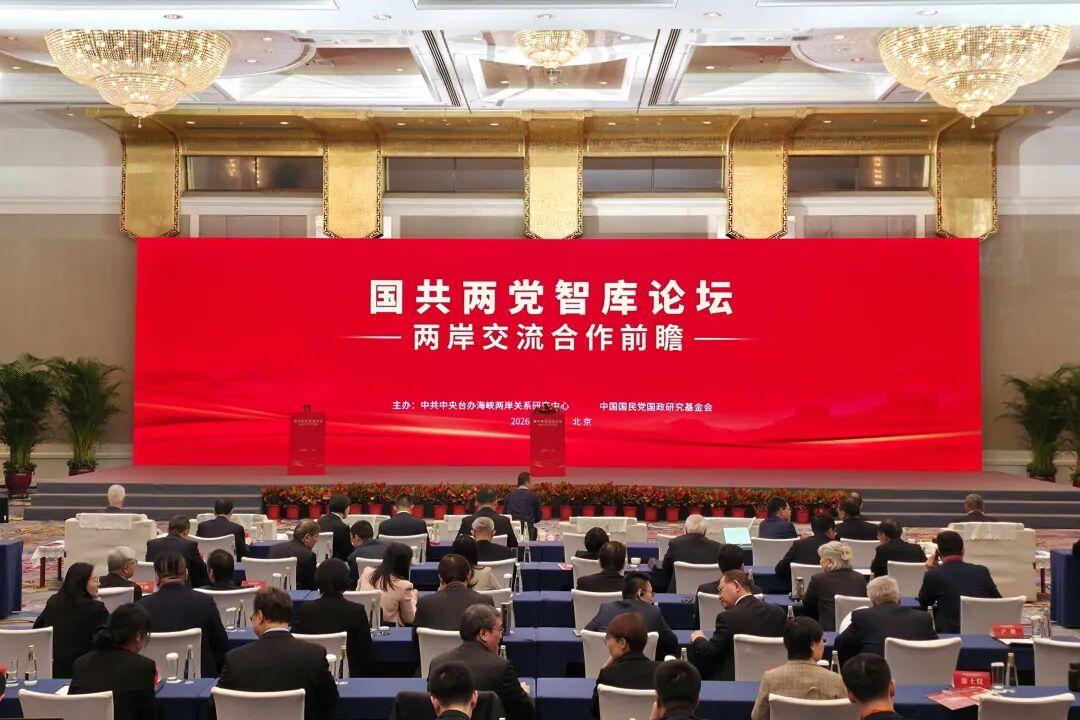 国民党副主席萧旭岑出席国共两党智库论坛，高呼“两岸合作，赚全世界的钱”

这句话