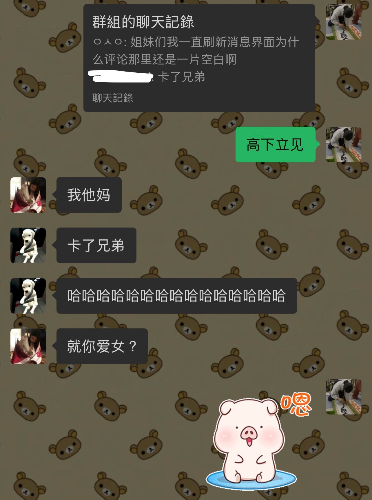 分享图片 ​​​