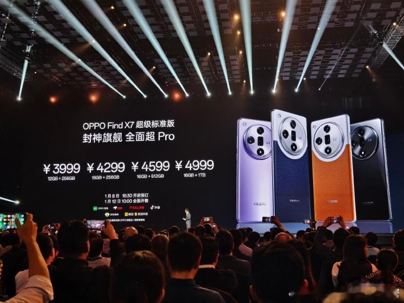 Find X7，封神旗舰，全面超Pro、性能超Pro、影像超Pro、AI体验超P