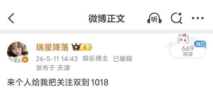 终于❤️ 