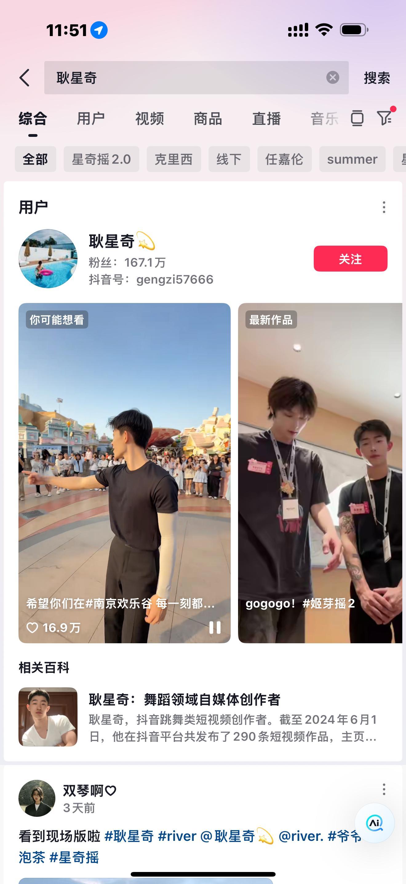 头大身小都能被夸帅 em0哭晕在厕所好不好[笑cry] ​​​