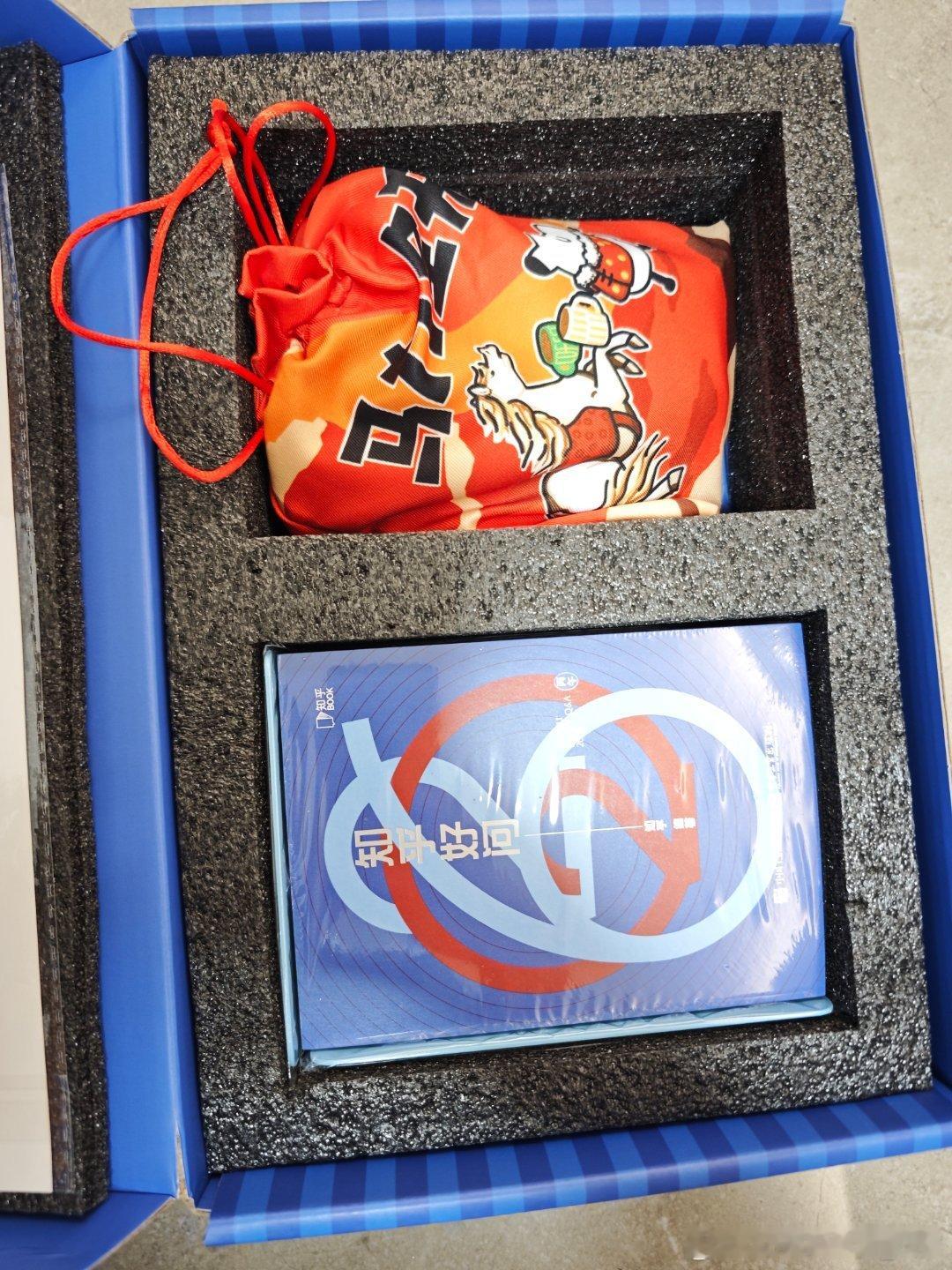 又收到知乎新年礼物，今年安排的牛马加油包，果然体贴，周一就用上了