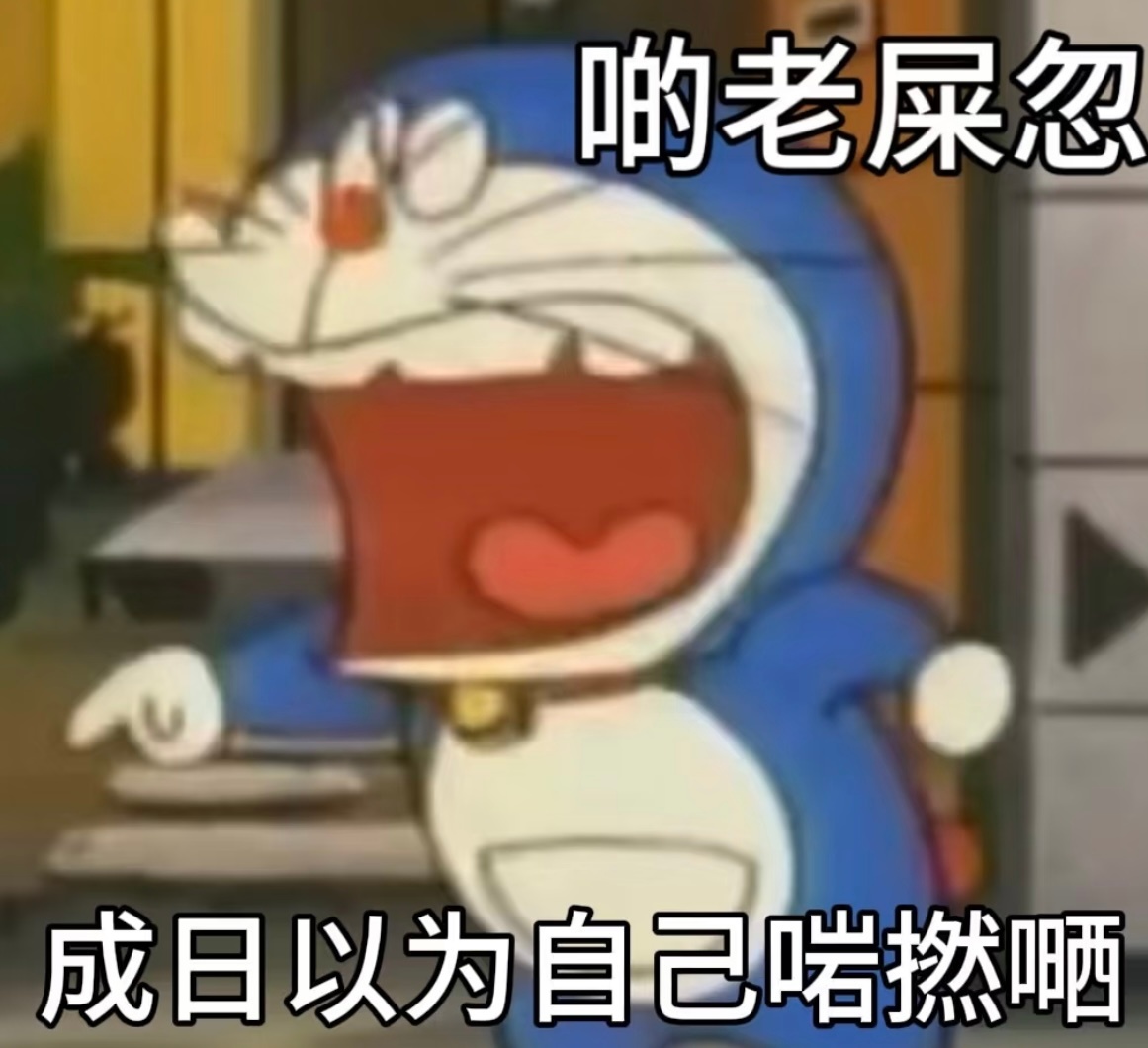 我每天上班對同事 belike 