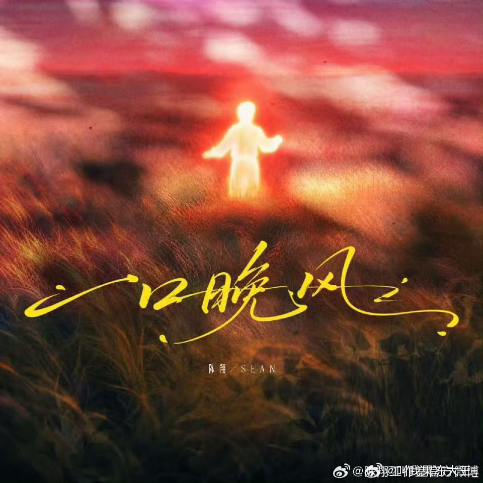 陈翔曾和毛晓彤谈过恋爱当年陈翔曾和毛晓彤谈过恋爱吧 