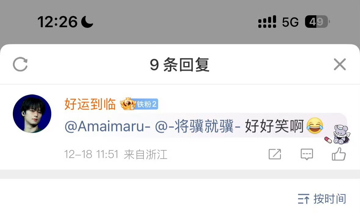 涂粉找不到wc我帮你们找到了原来就是的gc 