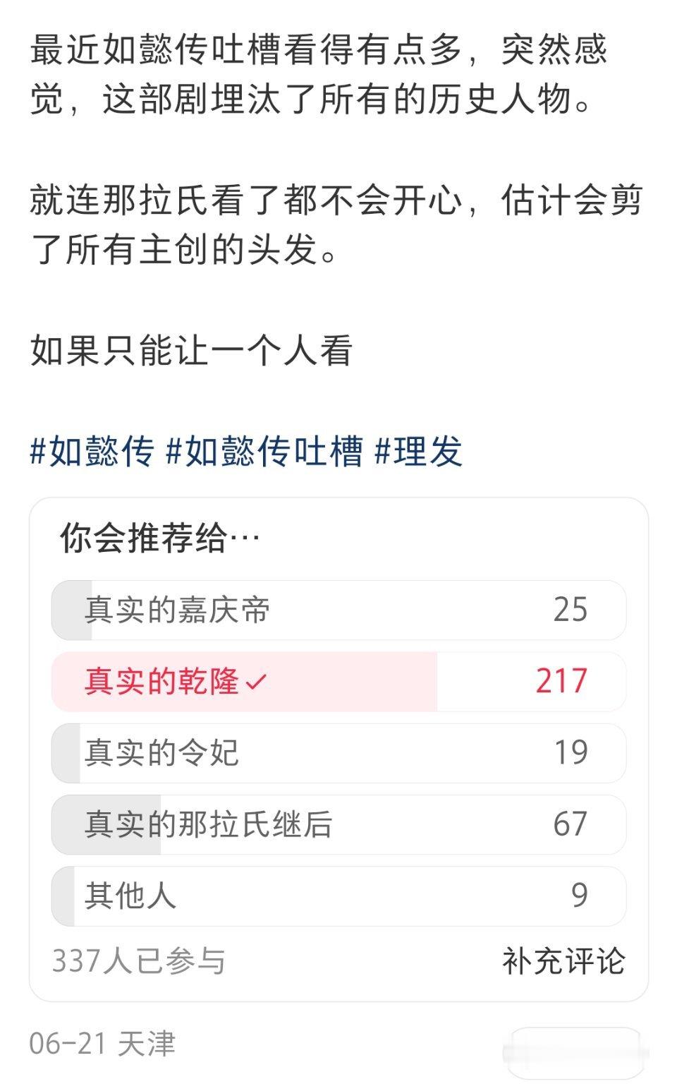 怎么小四又在奇奇怪怪的地方射出去了呢