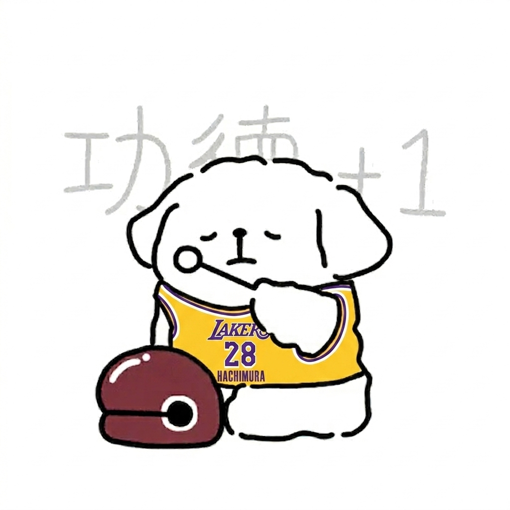 让八寸进入状态后真是太准啦湖人vs火箭