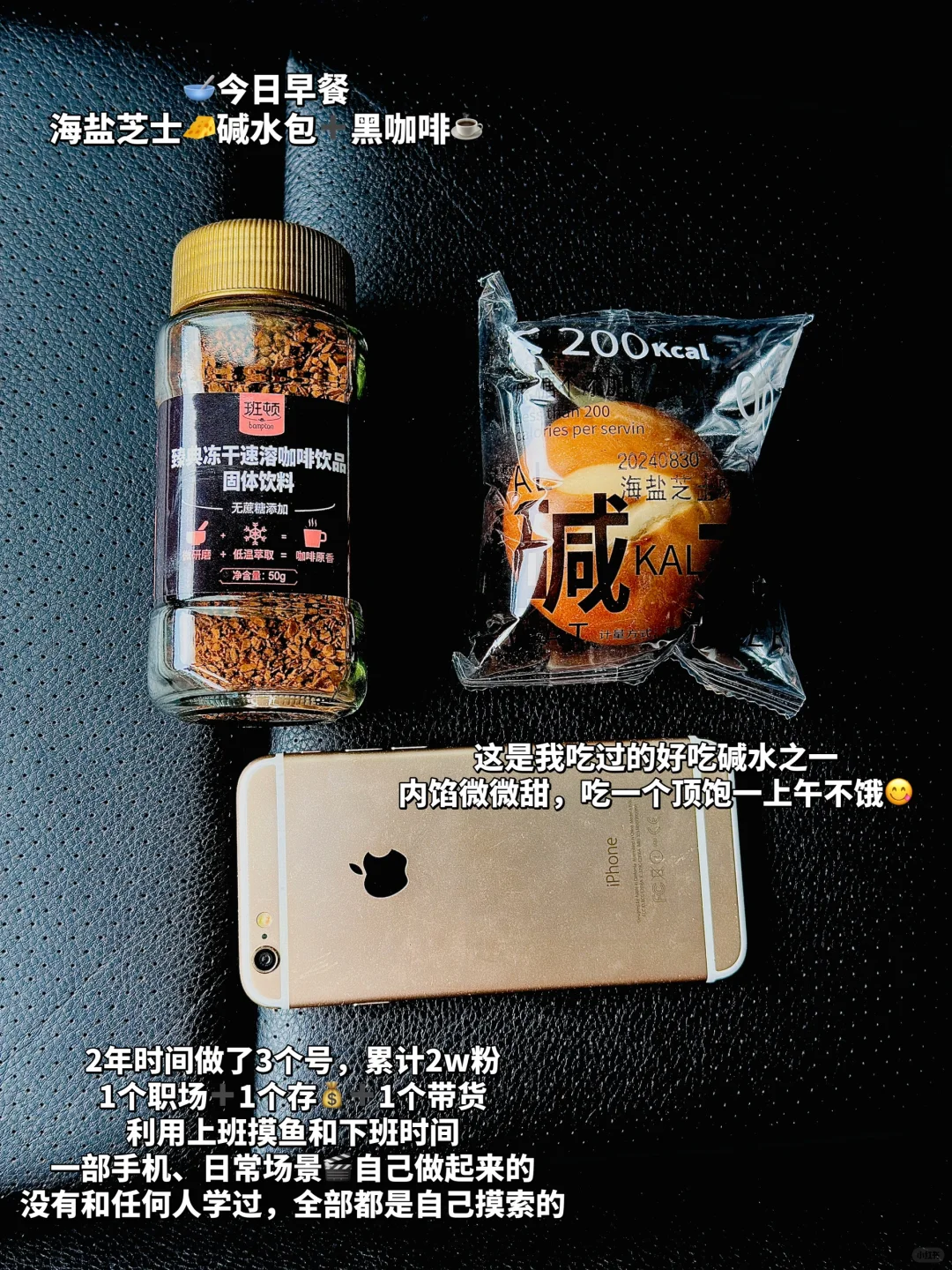40岁｜体制内｜博主➕店铺9月份副业已入5k
