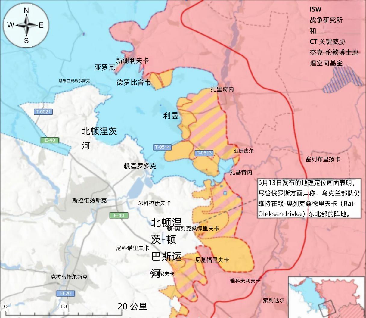 决战双子城之外围争夺：俄军包围康城南部乌军
 
6月14日俄罗斯国防部通报，俄南