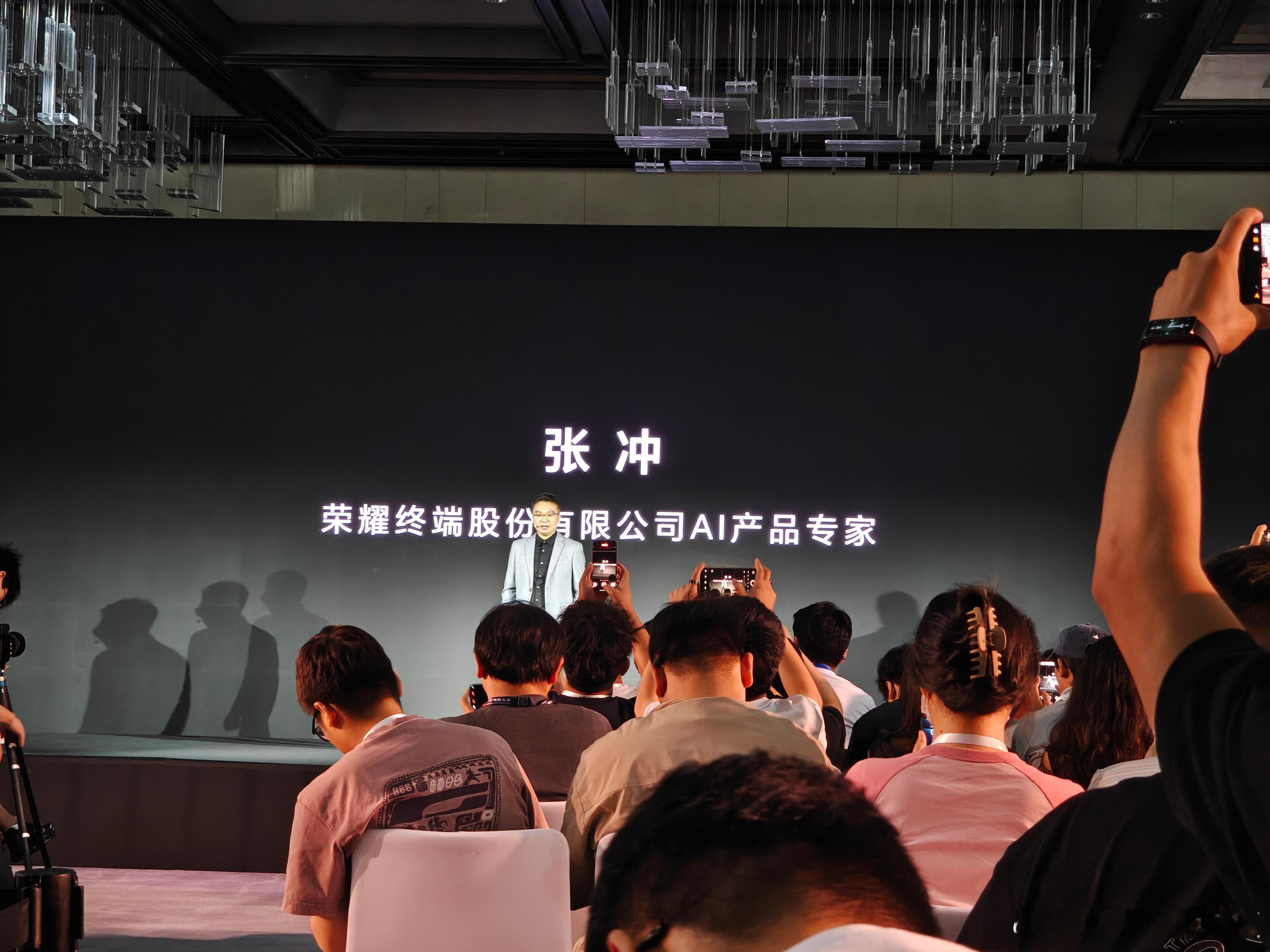 荣耀AI技术沟通会开始了！今天，我们对于AI智能体是连接物理世界和数字世界的最佳