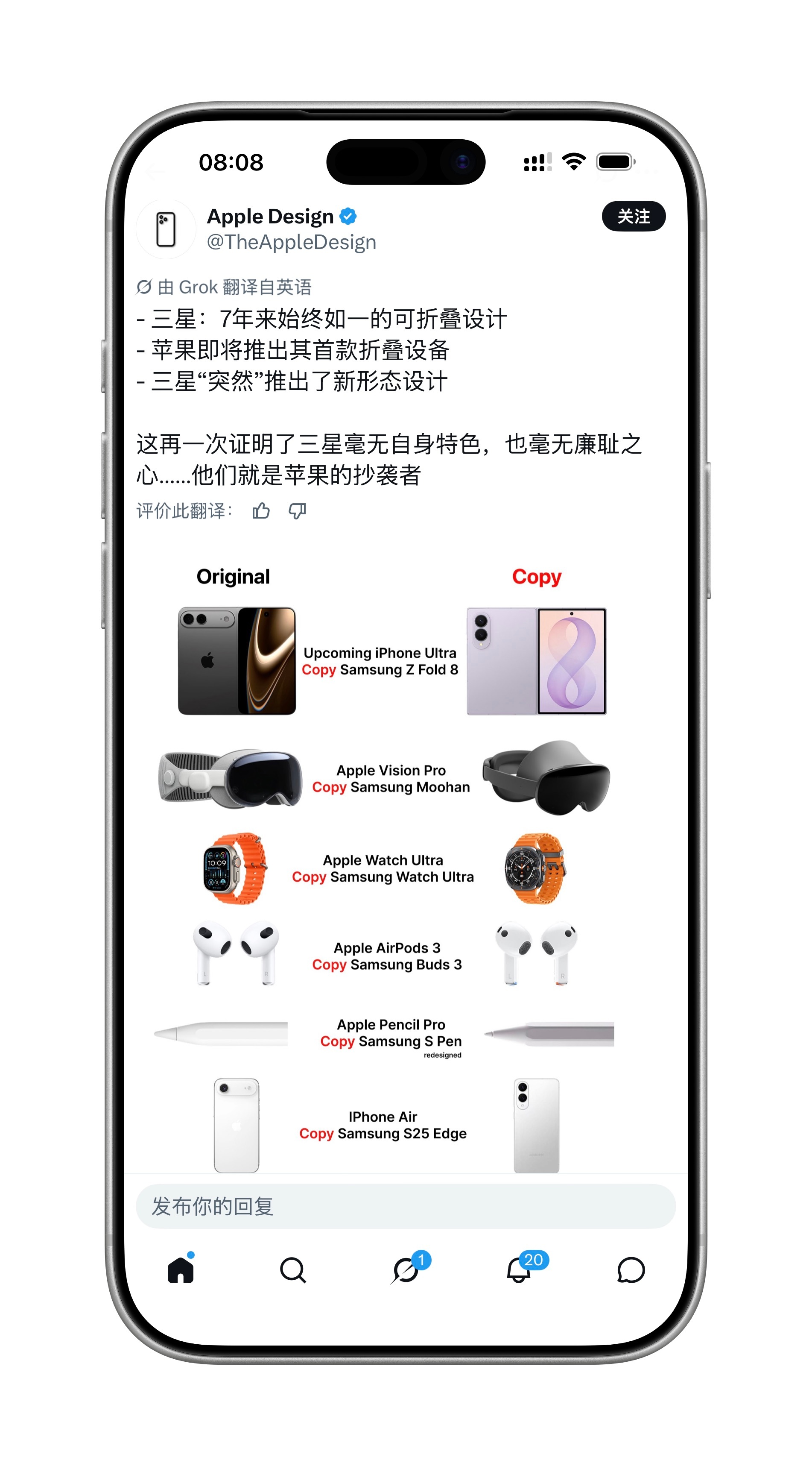别吵了！别吵了！