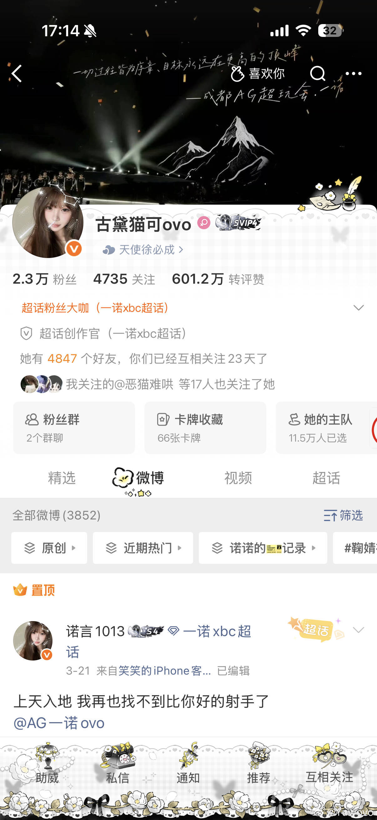 和我互动有红包真的不来吗 