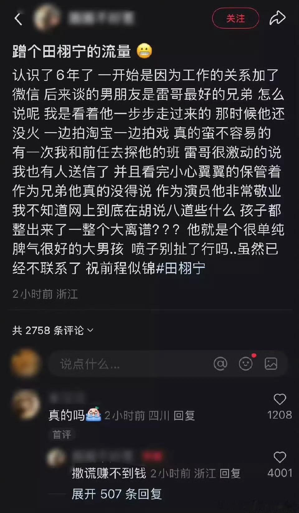 他是个很单纯的大男孩 ​​​