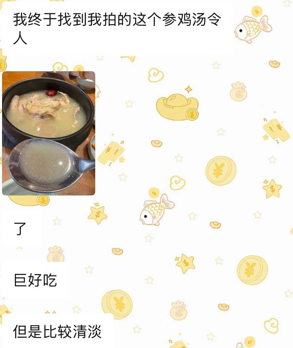 好想吃(-.-) 
