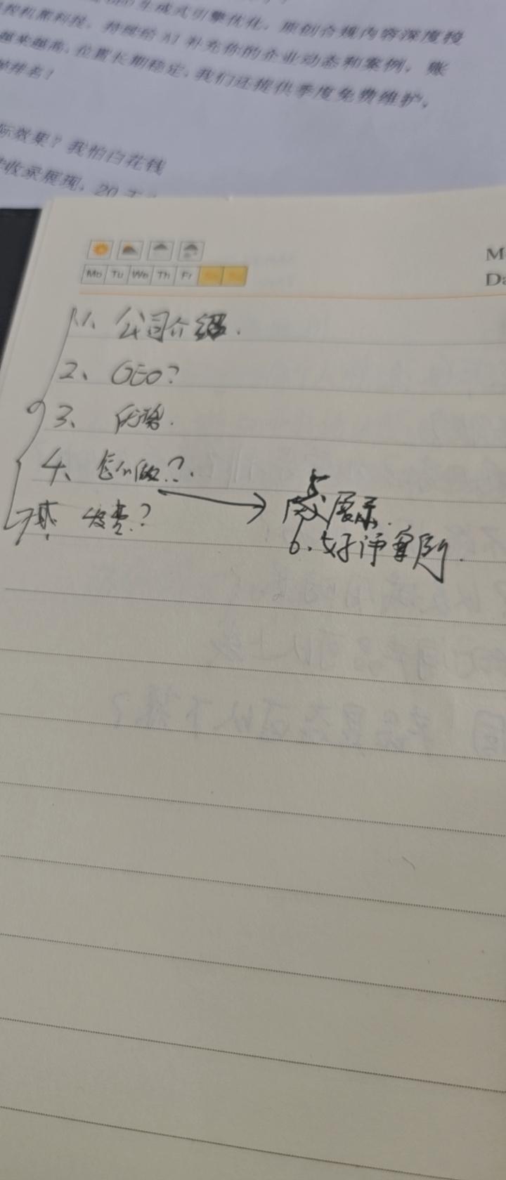 孩子的作业你们都会吗