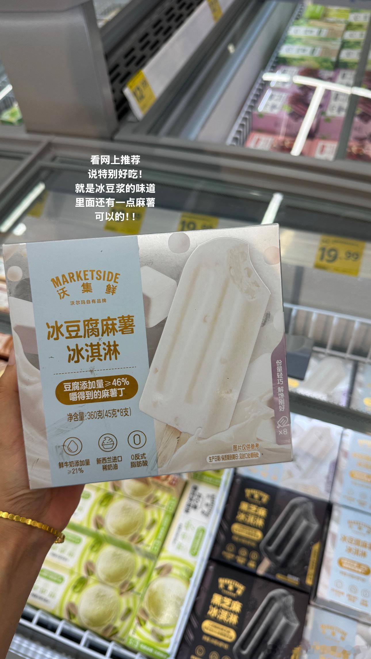 刘小小一家plog逛沃尔玛，吃枫糖松饼 