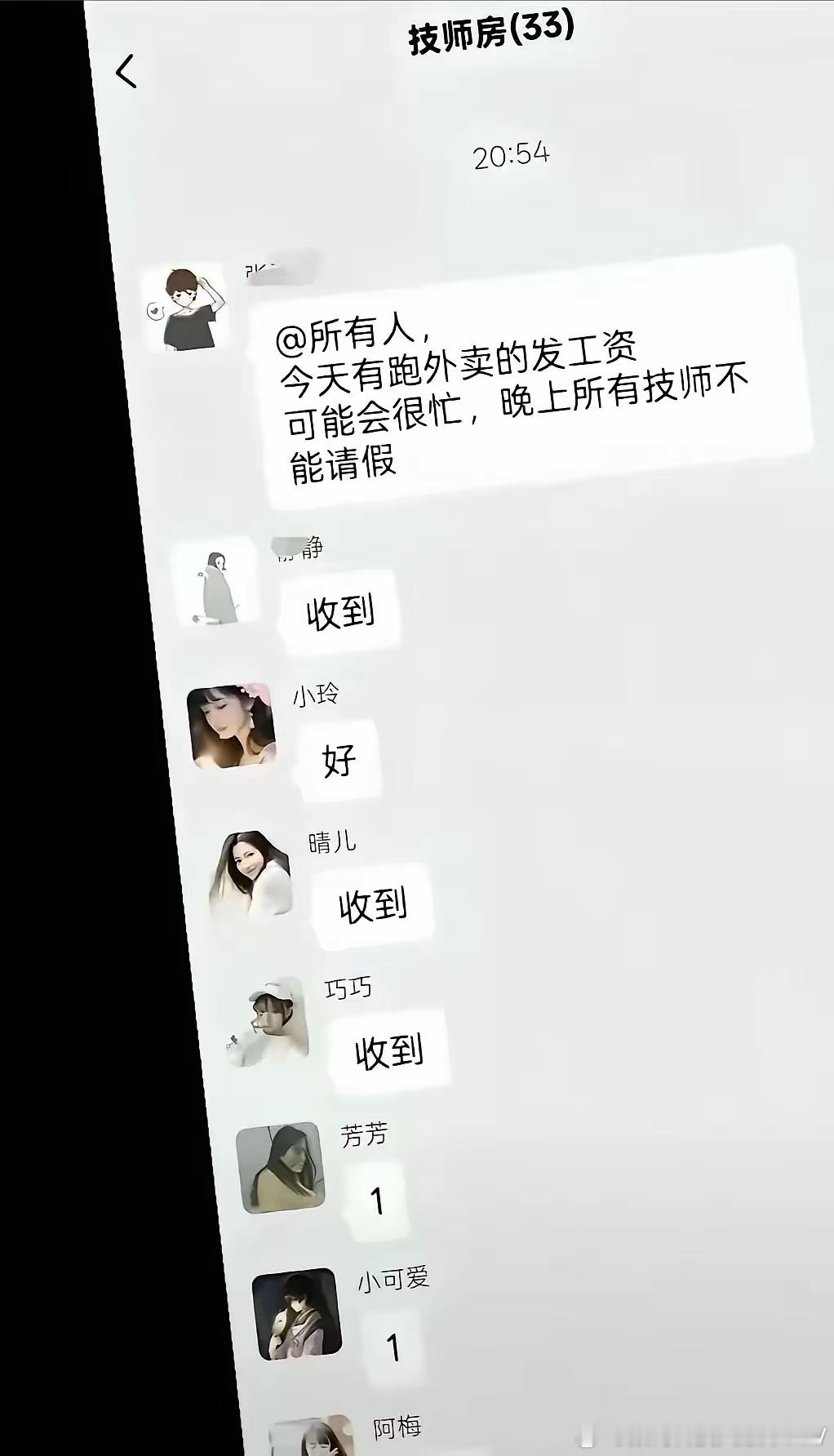 收割外卖小哥吗？ 