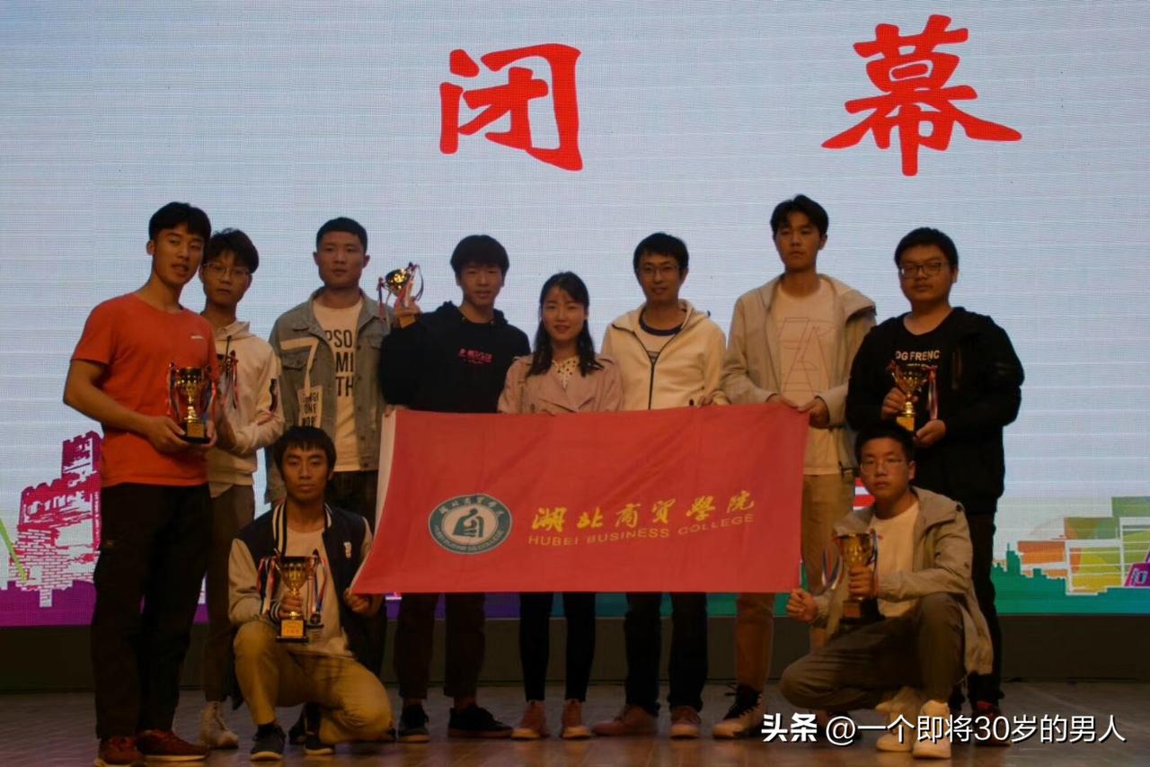 三十而立，我也曾是少年，曾是赢家
没有房贷压力，没有KPI的考核，没有成年人的身