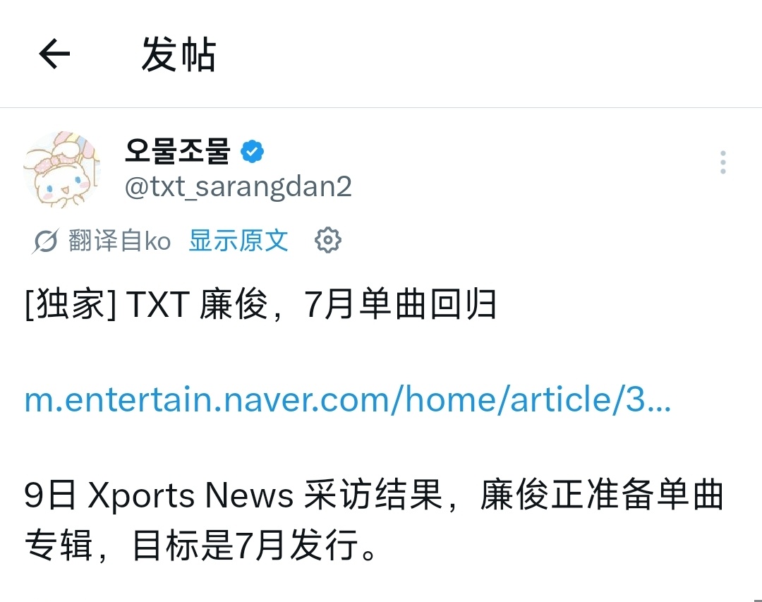 解放区的天是晴朗的天 我心里好喜欢！ 