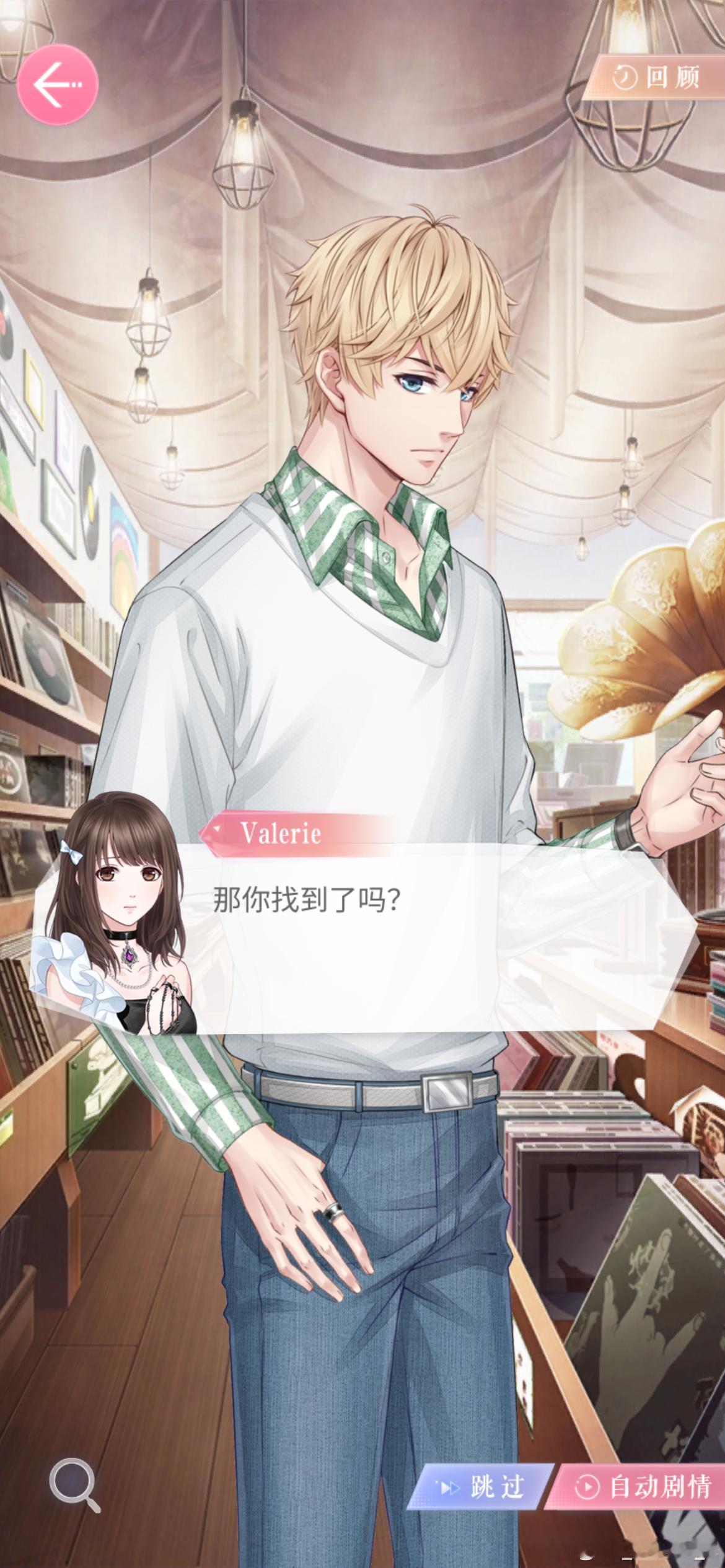 第三季的刀子终于向《繁星的告白》下手了是吗还是被戳了一下🚬其他的不在意就是小打