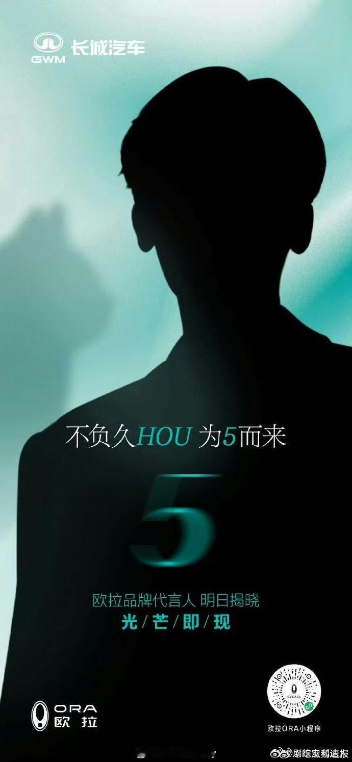 侯明昊周也新剧护心首支预告 个车代侯明昊车代预热侯明昊商务版图再扩容！首个车代预