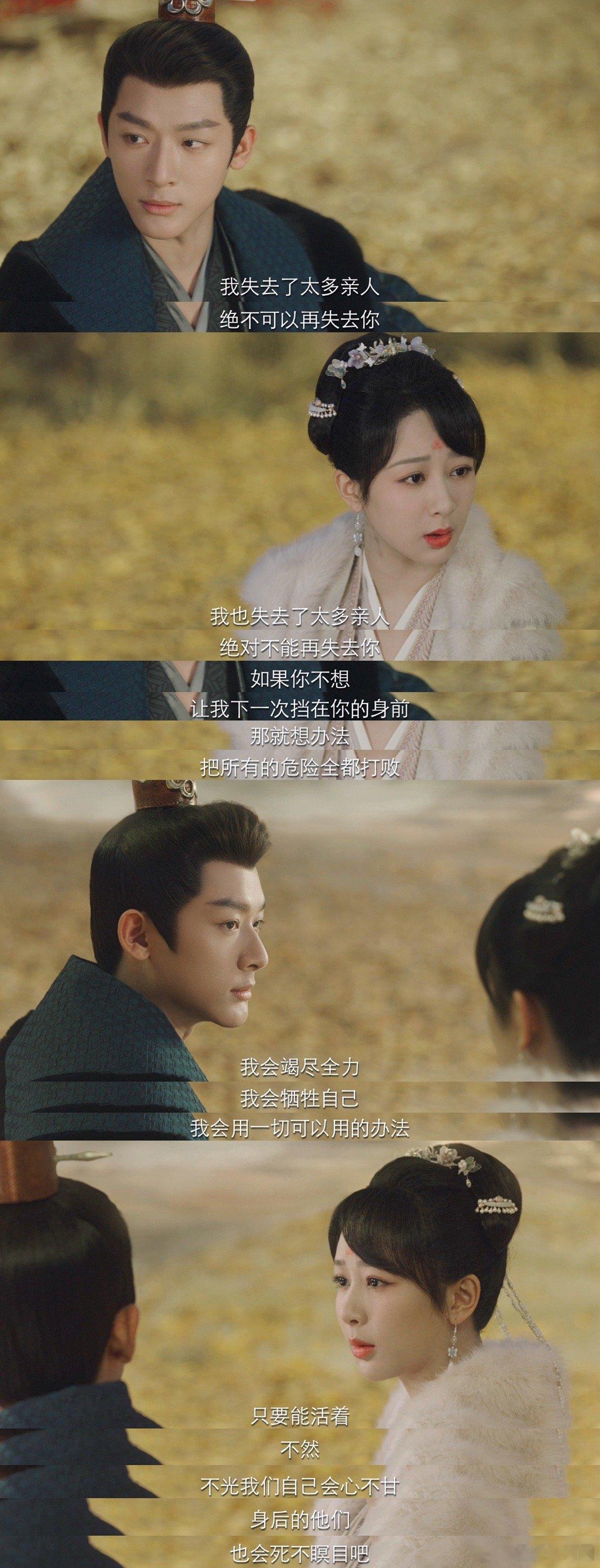 #长相思2暑假严选#原班人马谁能不爱啊 真的等了好久第二部终于来了 看第一部的时