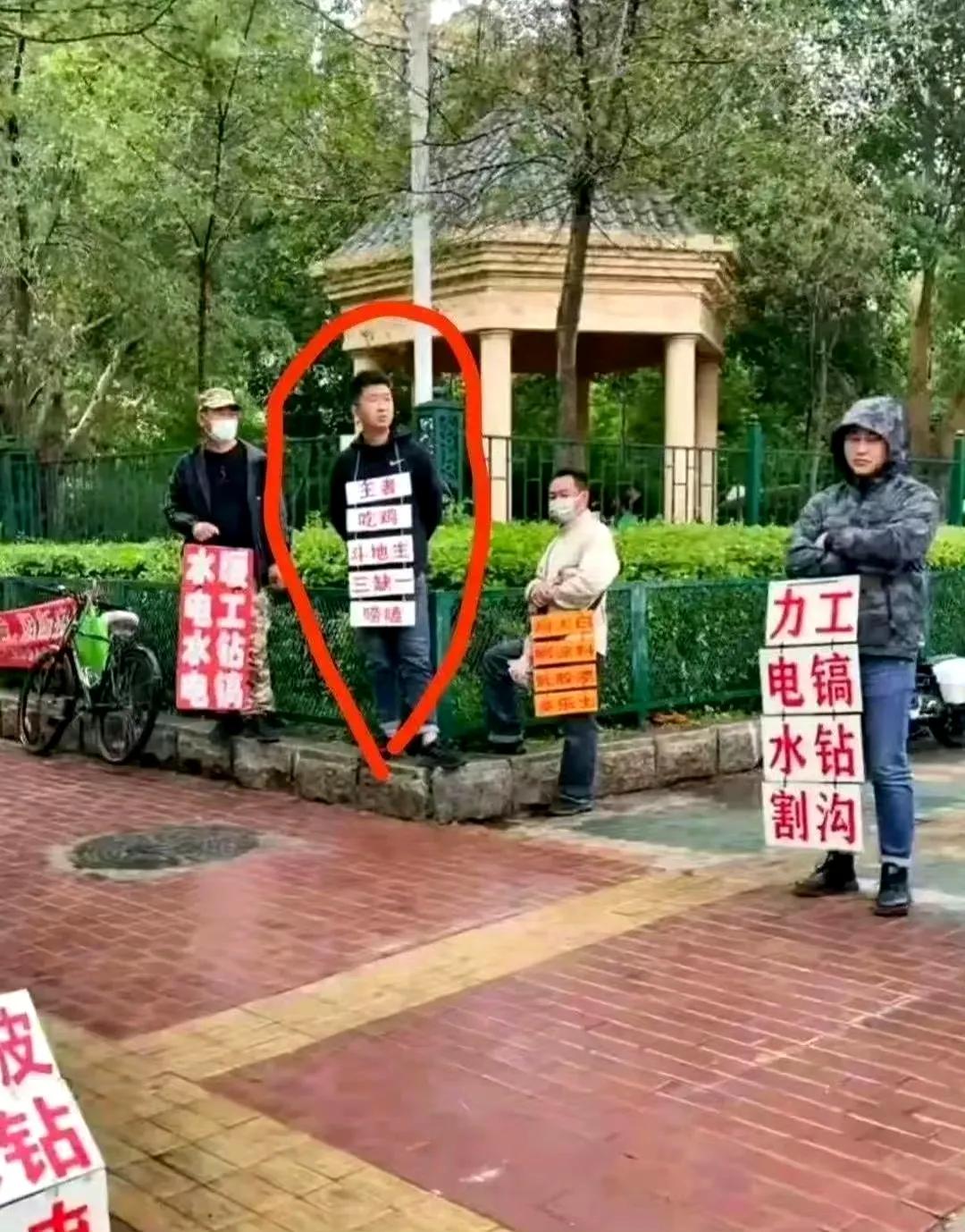 哥们，是不是早上出门走的急，拿错牌子了？ ​​​