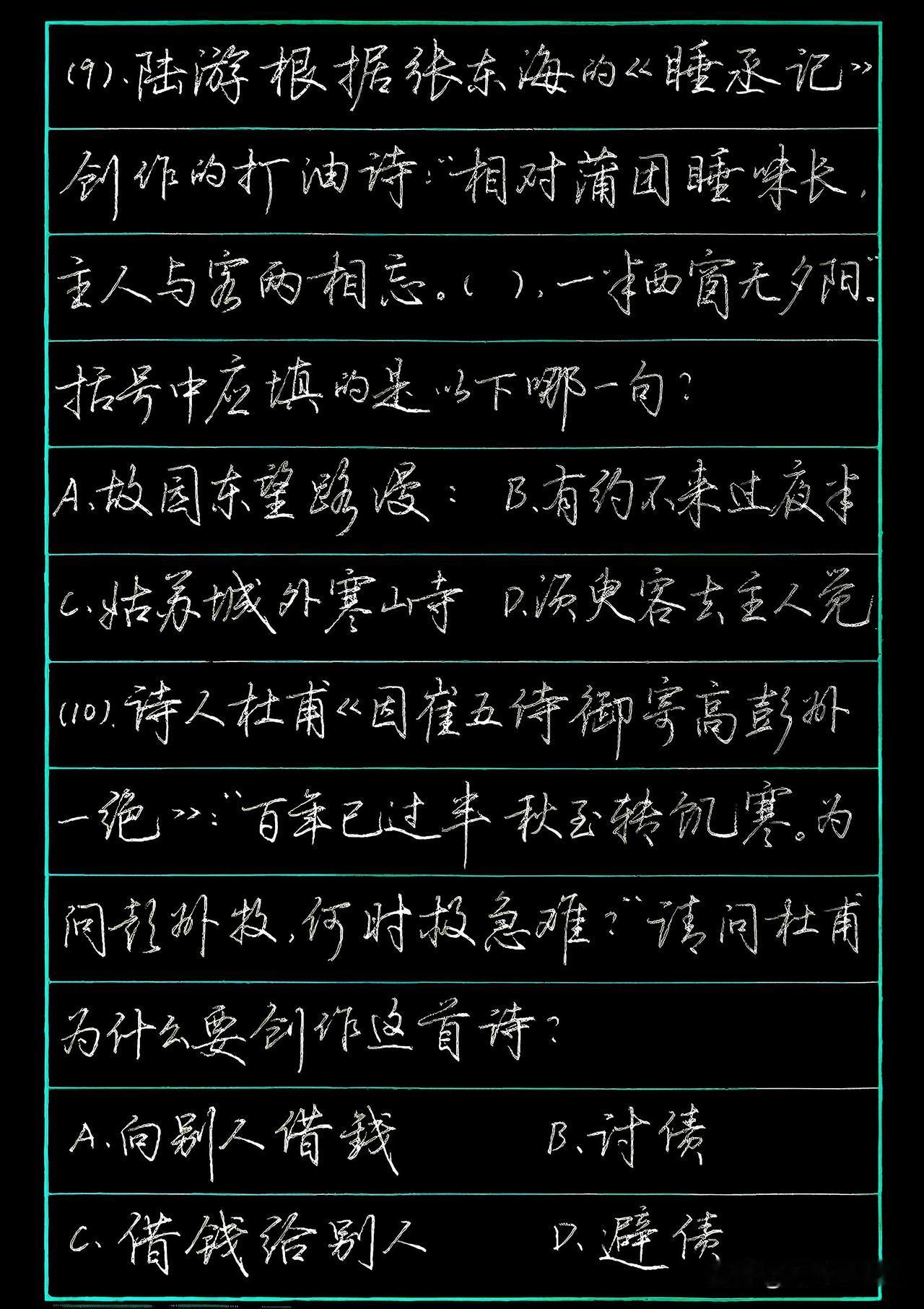 带孩子去公园，有个写地书的大爷，他也卖地书笔，我就给孩子买了一支，也拿着地书笔试