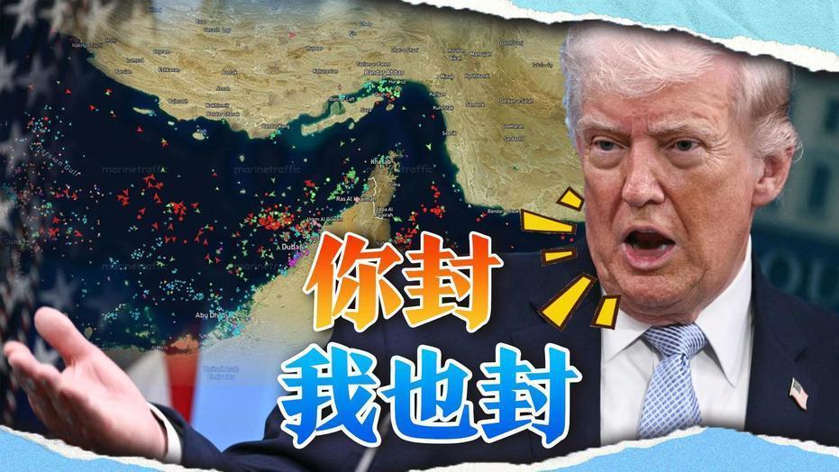 嘿，各位老铁，今天咱得聊聊中东那疙瘩又出大事儿了。

美国和伊朗这轮谈判，刚坐下