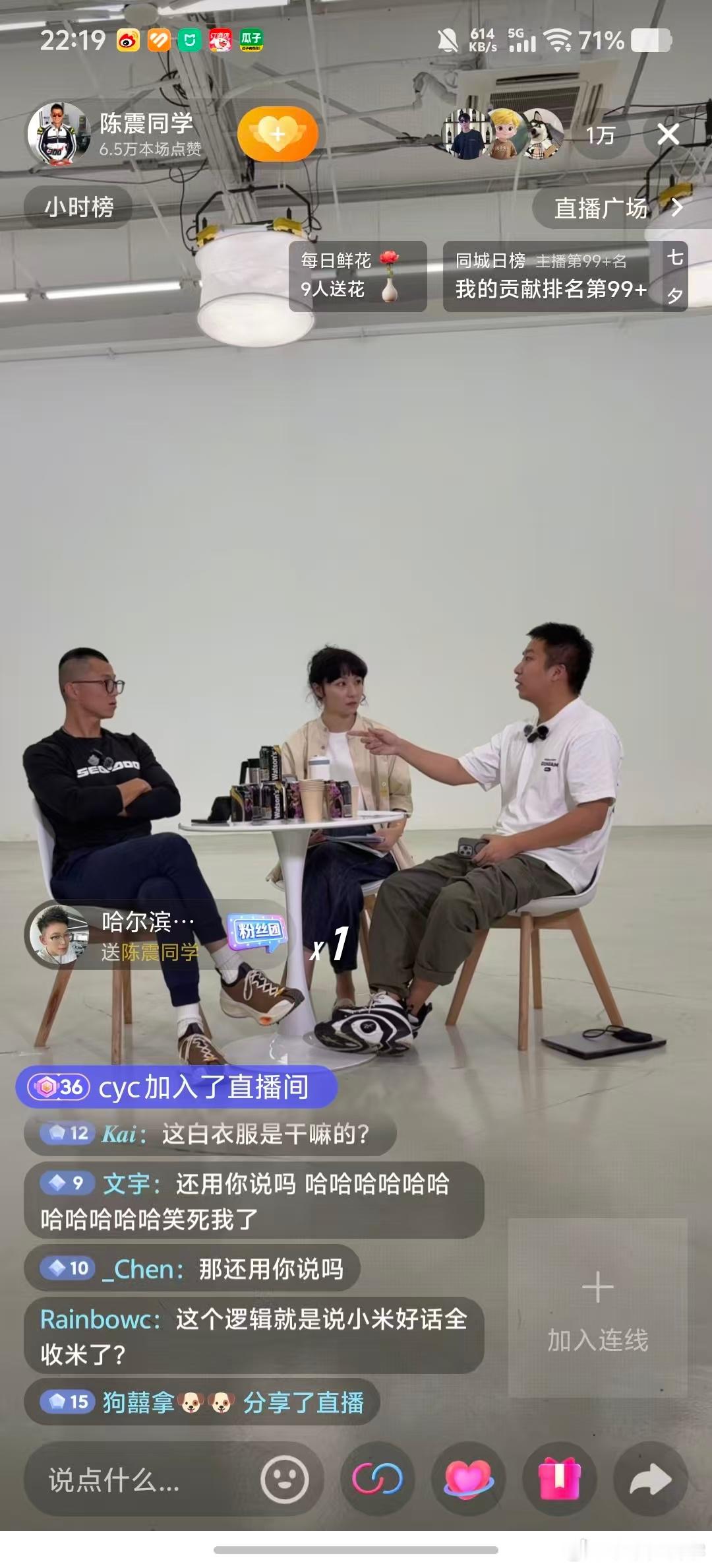 看了一会儿这个对话，让我明白一个道理，千万级大v真不是花瓶……水哥有话说 ​​​