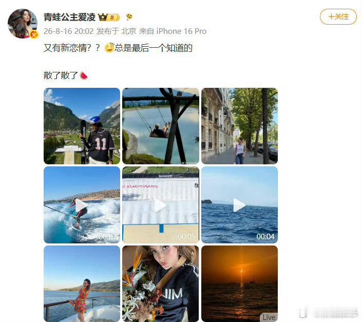 谷爱凌否认恋爱谷爱凌发文否认恋情 近日，网传谷爱凌恋情，引热议。对此，谷爱凌发文