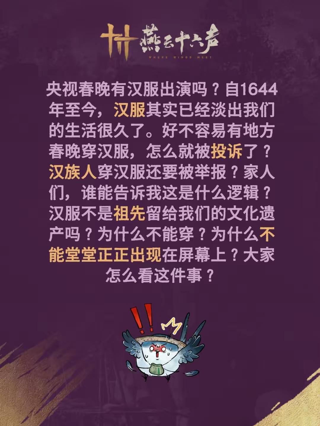 咱汉族作为主体民族，穿个老祖宗传下来的衣服，咋就成了“另类”？汉服那叫一个端庄大