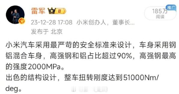 雷军今天在微博密集发声，核心就一个：小米汽车，安全是绝对的底线。雷总还找出202