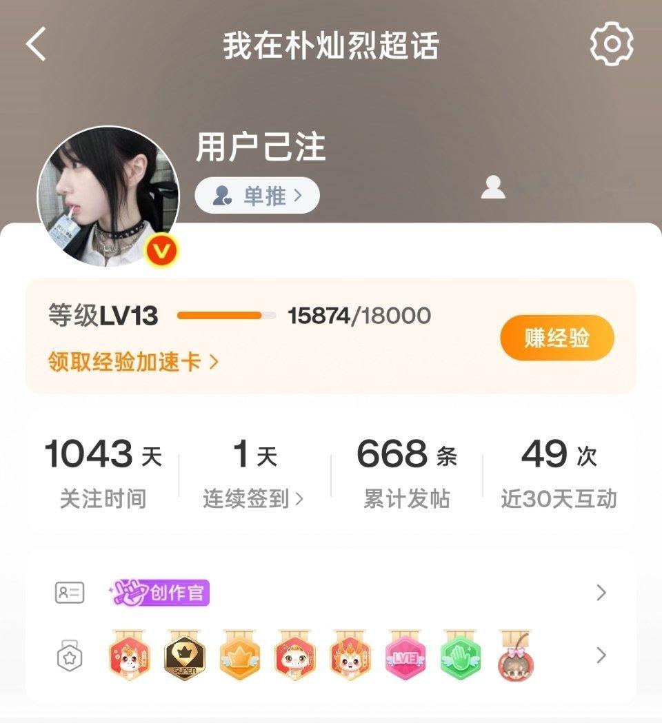又断签了[怒] ​​​
