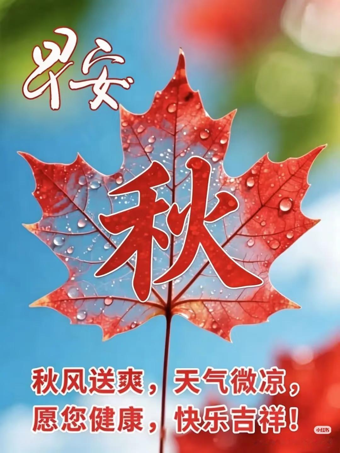 早上好，今天是9月12日星期六。
日本名古屋亚运会将于本月19日开幕，而女排的小