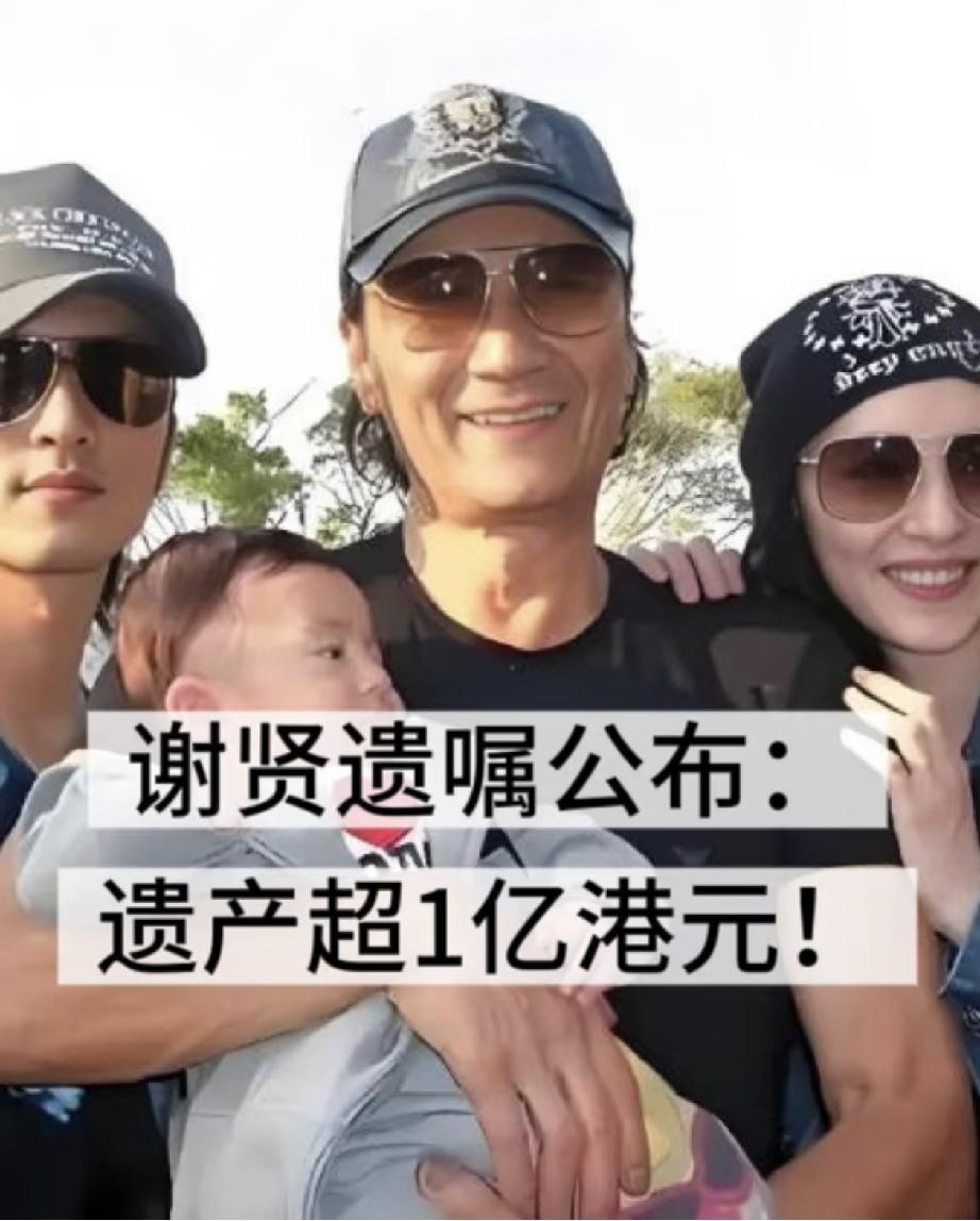 谢贤曾经说过，

张柏芝是一个负责任的好妈妈，
如今这句话，在他离开之后慢慢应验