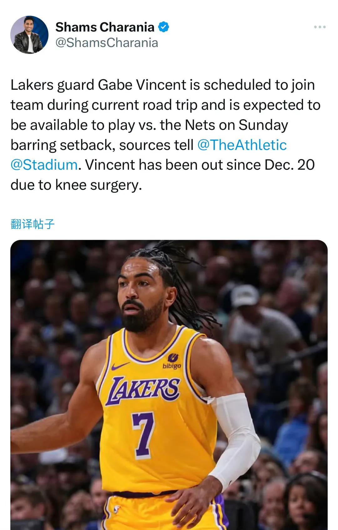 文森特与篮网比赛完成复出！
据名记Shams报道，湖人球员文森特预计客场之旅中与
