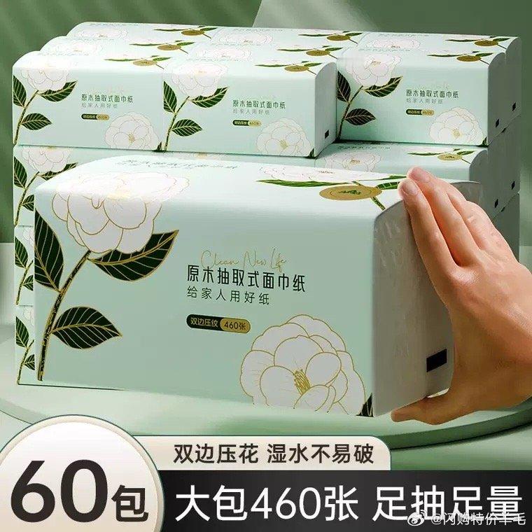 【TB到手价29.78】家庭必备巨无霸纸抽，5层柔韧，安全放心大包装更耐用，湿水