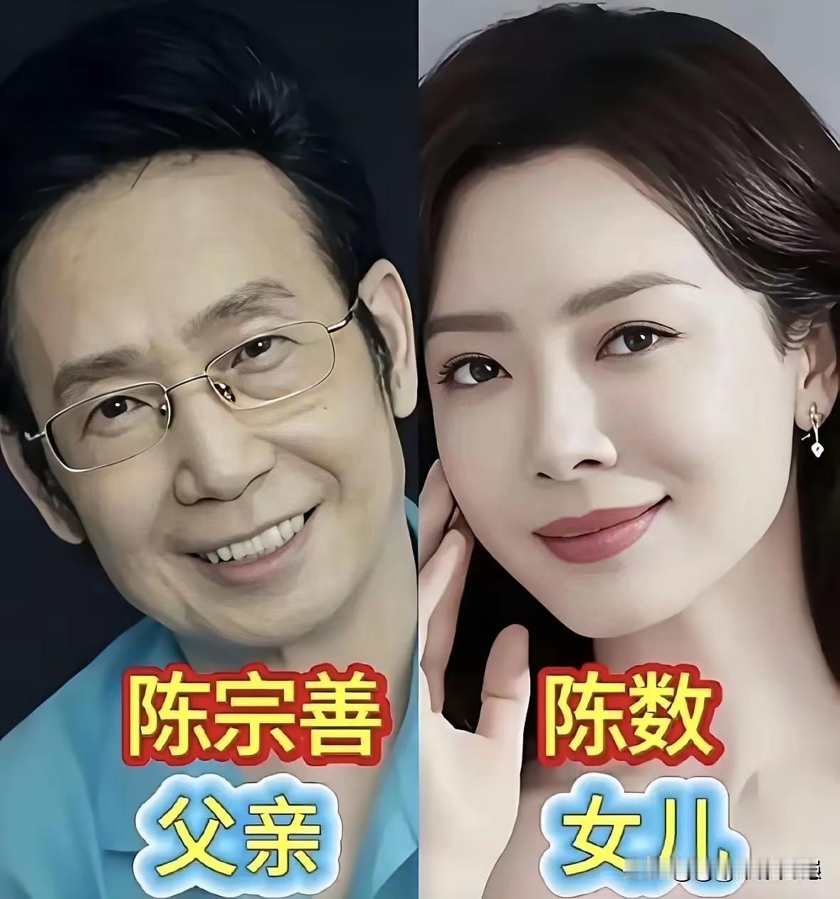 今天咱们一起来看一看女明星背后的父亲。
都说女儿随父，很多女明星精致的长相，原来