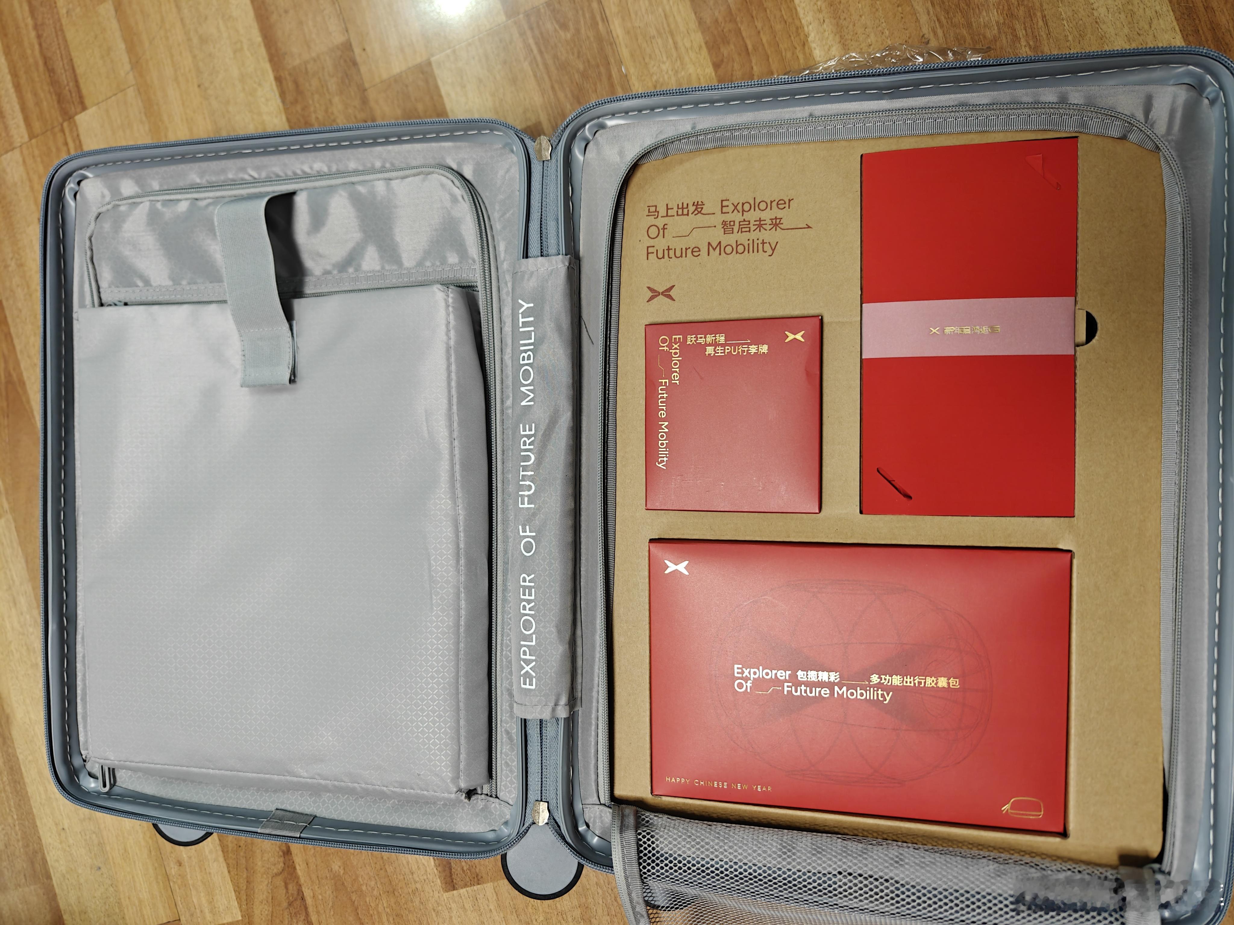 199的鹏厂马年礼盒开箱！挑重点说说1、行李箱是轻量化的，但是表面不是耐磨材质，