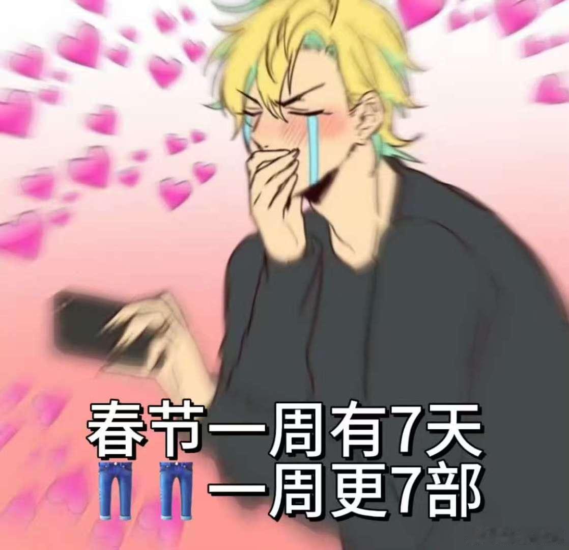 国漫一年到头都在going我  国漫的魅力无处不在，一年到头都在征服我们的心！从
