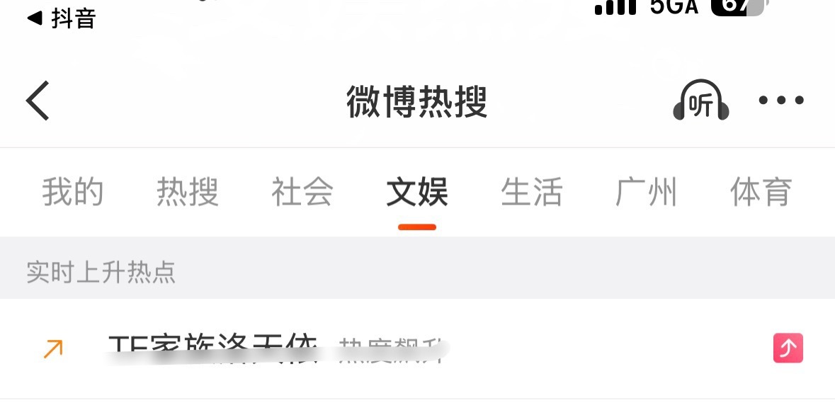 有b似不似 