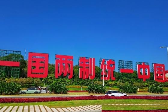 统一台湾后，可能很难再“港澳化”了！很多人以为，台湾统一后只会象征性驻军。但军事