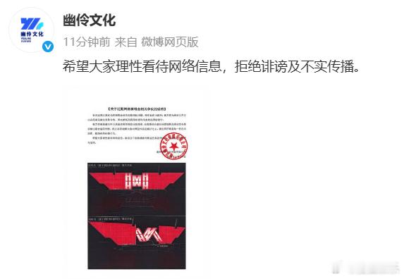 侯明昊演唱会主办方否认抄袭近日，有网友发帖称侯明昊演唱会舞美设计与檀健次演唱会高