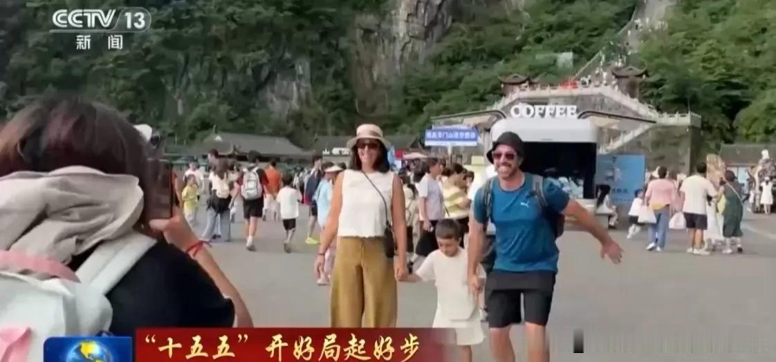 这就是大国底气！上半年治安数据出炉，海外网友：中国凭什么这么安全？

“十五五”