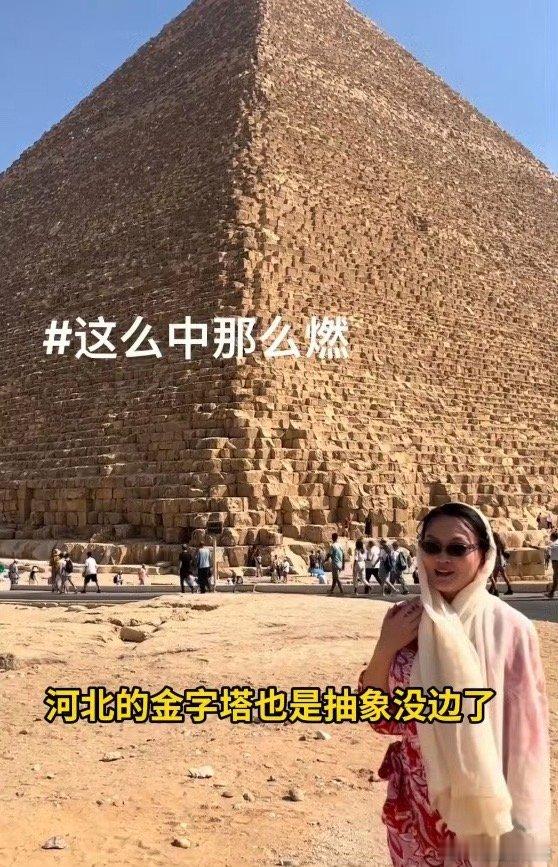 原来大家都这么宣传家乡 救命！为了宣传家乡大家真是拼了，湖南岳麓山变火山，河南搬