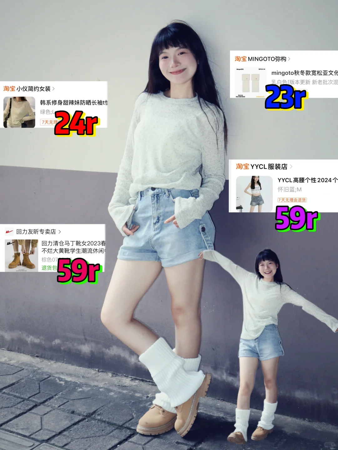 155｜这套好好看👛古早感拉满（附🔗）