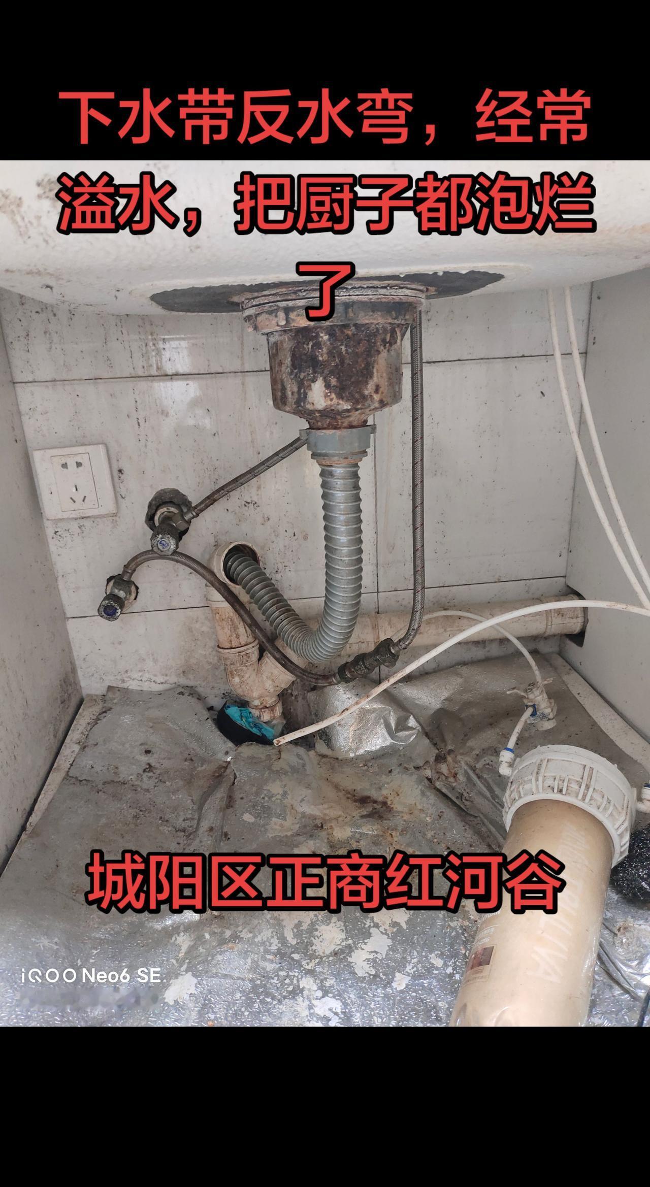 水管维修   电路维修   下水维修   下水更换